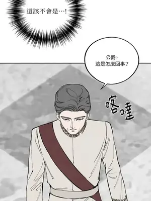 馴服格雷斯 1-46話[完結]_039013