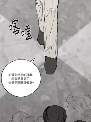 馴服格雷斯 1-46話[完結]_039014