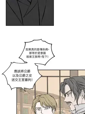 馴服格雷斯 1-46話[完結]_039017