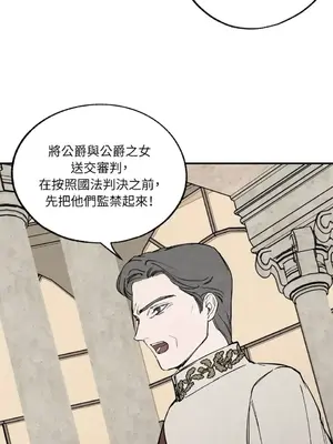 馴服格雷斯 1-46話[完結]_039018