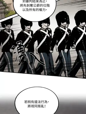 馴服格雷斯 1-46話[完結]_039019