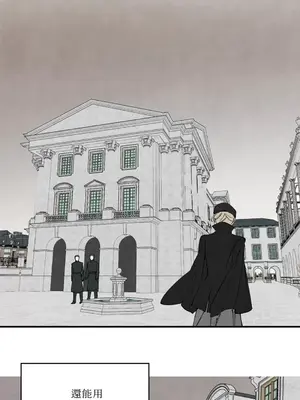 馴服格雷斯 1-46話[完結]_039023