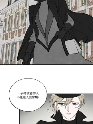 馴服格雷斯 1-46話[完結]_039024