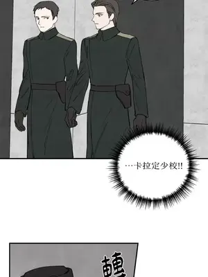 馴服格雷斯 1-46話[完結]_039025