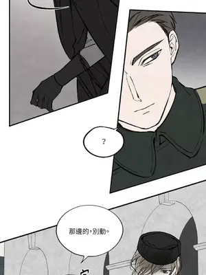 馴服格雷斯 1-46話[完結]_039026