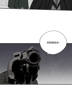 馴服格雷斯 1-46話[完結]_039027