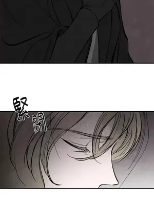 馴服格雷斯 1-46話[完結]_039029