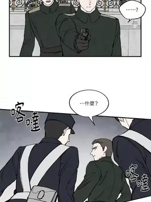 馴服格雷斯 1-46話[完結]_039030