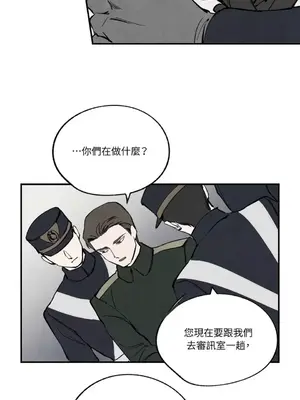 馴服格雷斯 1-46話[完結]_039031