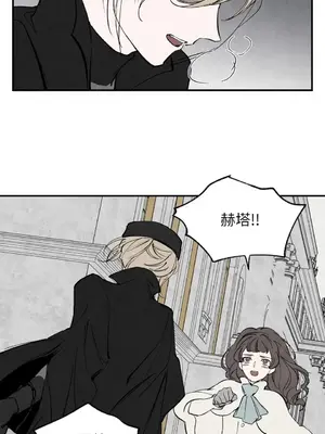 馴服格雷斯 1-46話[完結]_039036