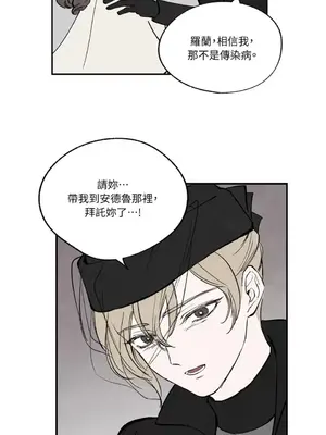 馴服格雷斯 1-46話[完結]_039038