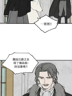 馴服格雷斯 1-46話[完結]_039040