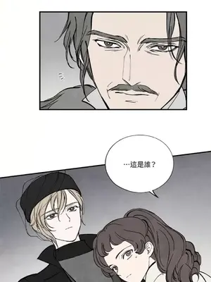 馴服格雷斯 1-46話[完結]_039041