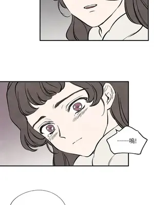 馴服格雷斯 1-46話[完結]_039043