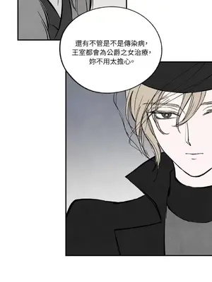 馴服格雷斯 1-46話[完結]_039045