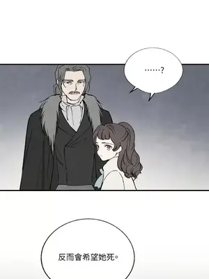 馴服格雷斯 1-46話[完結]_039046