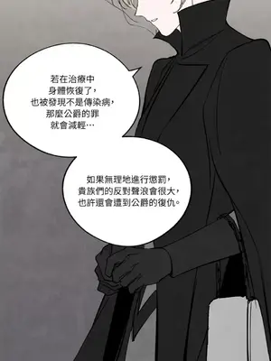 馴服格雷斯 1-46話[完結]_039047