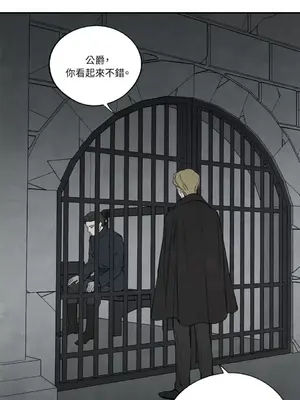 馴服格雷斯 1-46話[完結]_039051