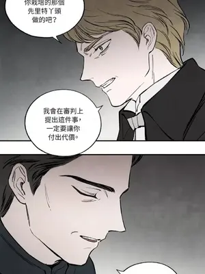 馴服格雷斯 1-46話[完結]_039052