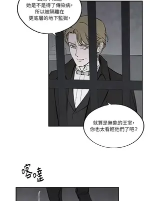 馴服格雷斯 1-46話[完結]_039053