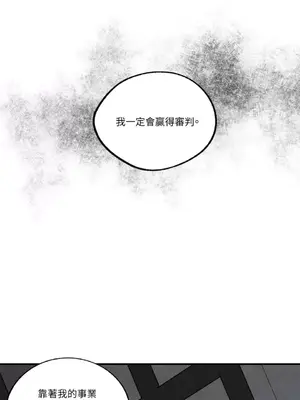 馴服格雷斯 1-46話[完結]_039054