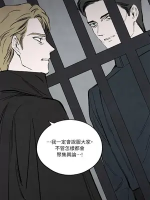 馴服格雷斯 1-46話[完結]_039055