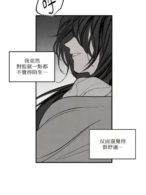 馴服格雷斯 1-46話[完結]_039059