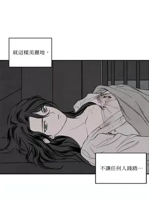 馴服格雷斯 1-46話[完結]_039060