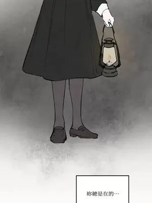 馴服格雷斯 1-46話[完結]_039064