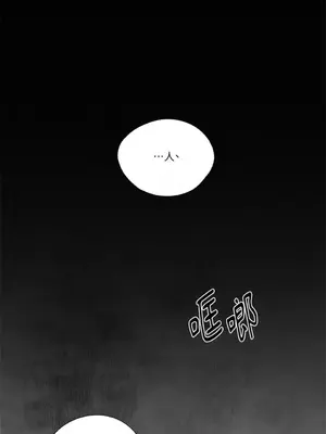 馴服格雷斯 1-46話[完結]_040001