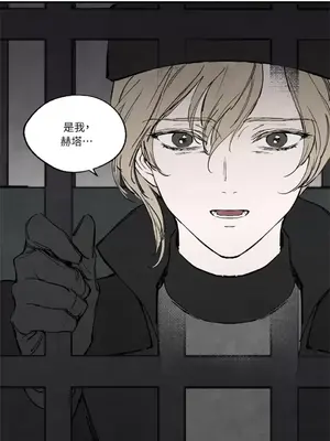 馴服格雷斯 1-46話[完結]_040003