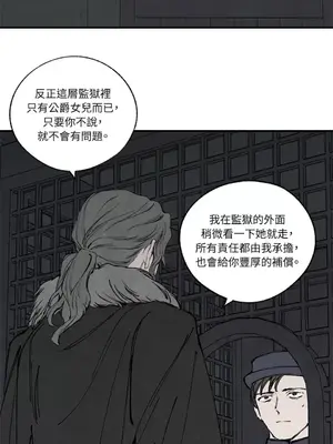 馴服格雷斯 1-46話[完結]_040005