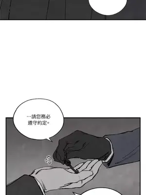 馴服格雷斯 1-46話[完結]_040006