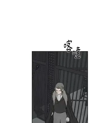 馴服格雷斯 1-46話[完結]_040007