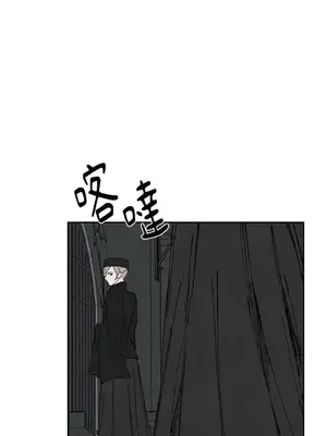 馴服格雷斯 1-46話[完結]_040008