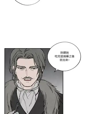 馴服格雷斯 1-46話[完結]_040009