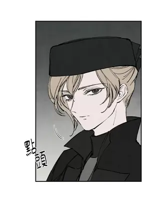 馴服格雷斯 1-46話[完結]_040010