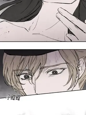 馴服格雷斯 1-46話[完結]_040013