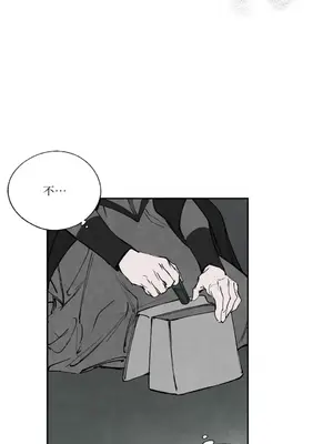 馴服格雷斯 1-46話[完結]_040014