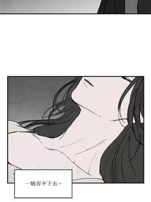 馴服格雷斯 1-46話[完結]_040017