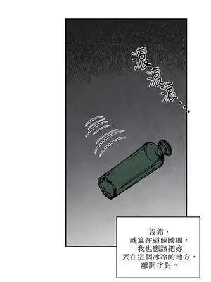 馴服格雷斯 1-46話[完結]_040019