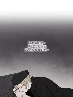 馴服格雷斯 1-46話[完結]_040020