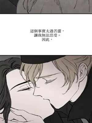 馴服格雷斯 1-46話[完結]_040021