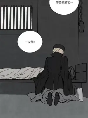 馴服格雷斯 1-46話[完結]_040026