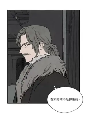 馴服格雷斯 1-46話[完結]_040027