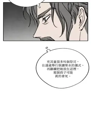 馴服格雷斯 1-46話[完結]_040028