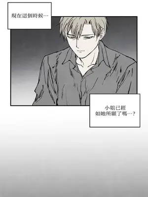 馴服格雷斯 1-46話[完結]_040031