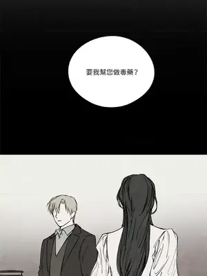 馴服格雷斯 1-46話[完結]_040032