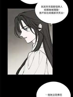 馴服格雷斯 1-46話[完結]_040033