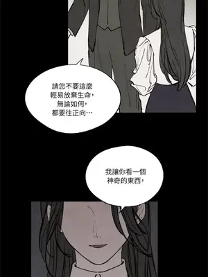 馴服格雷斯 1-46話[完結]_040034